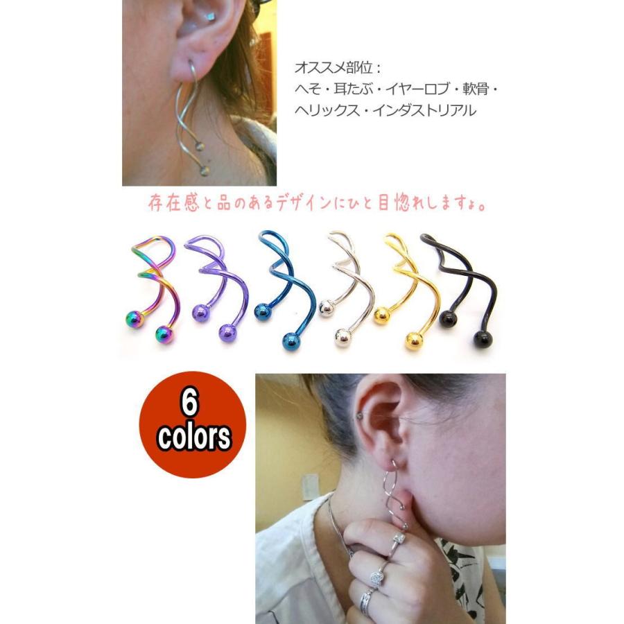 シルバー ツイストデザイン ロングピアス SILVER 925 ロングフリンジデザインピアス 26808 | UNOAERRE