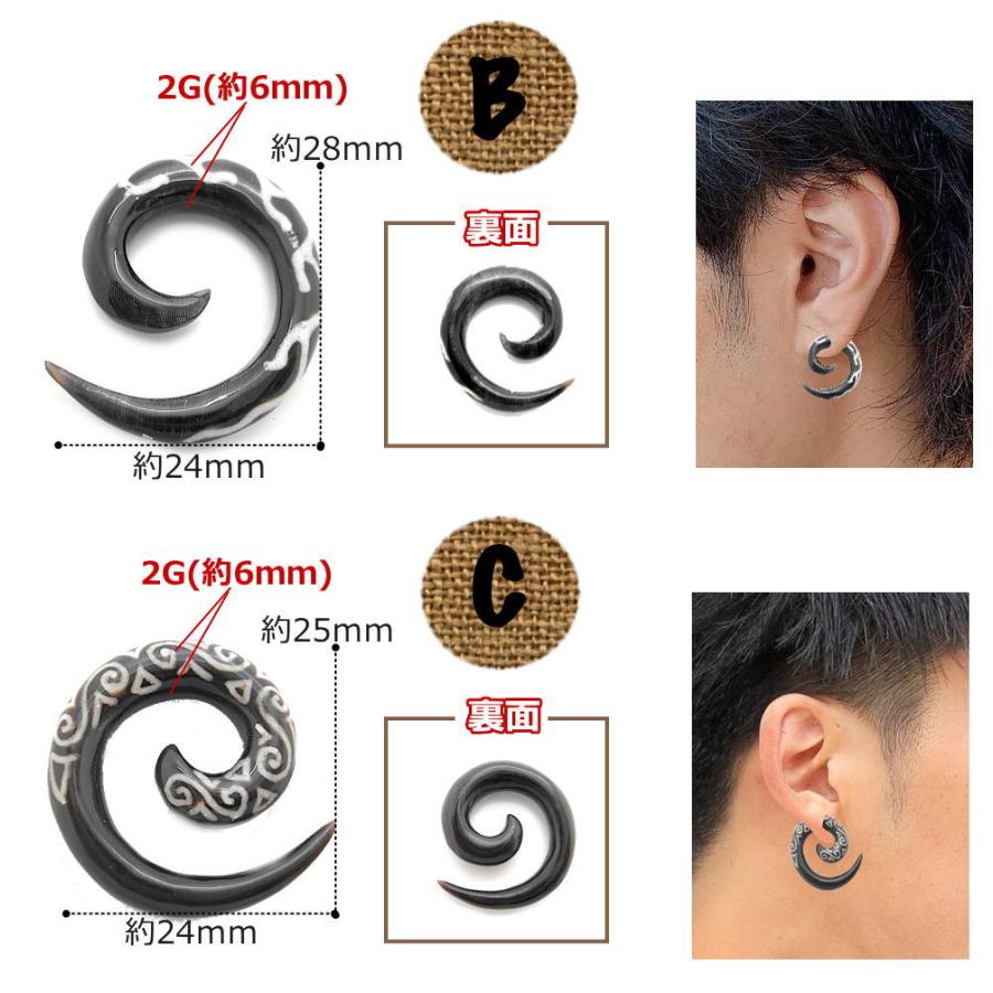 4G 2G 0G 00G ホーンピアス 水牛の角 渦巻 ボディピアス バッファロー