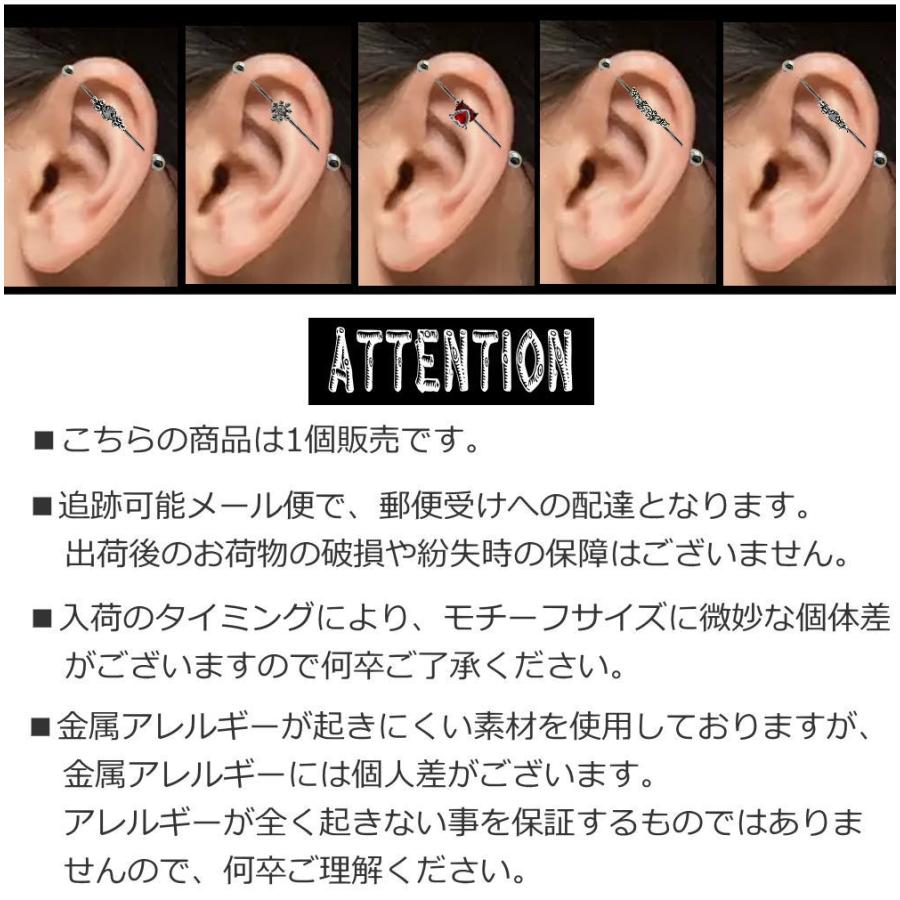 16G インダストリアル 繋ぐ つなぐ ロングバーベル インダスピアス CZ