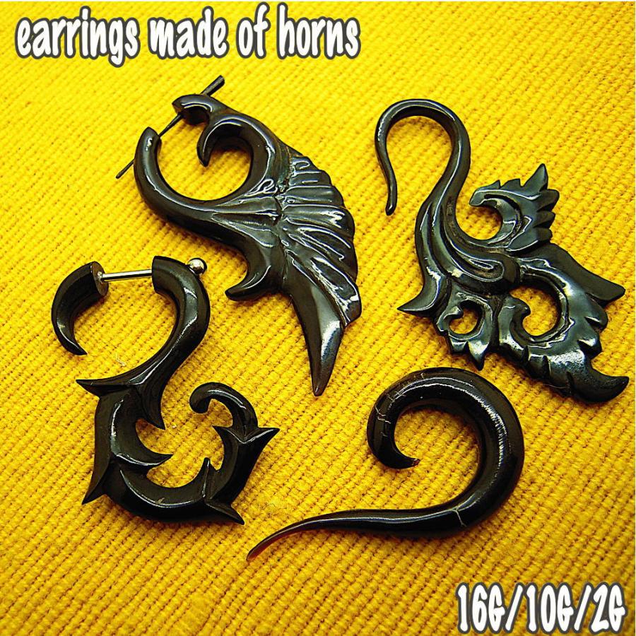 16G 10G 2G ホーンピアス 水牛の角 トライバル バッファローホーン