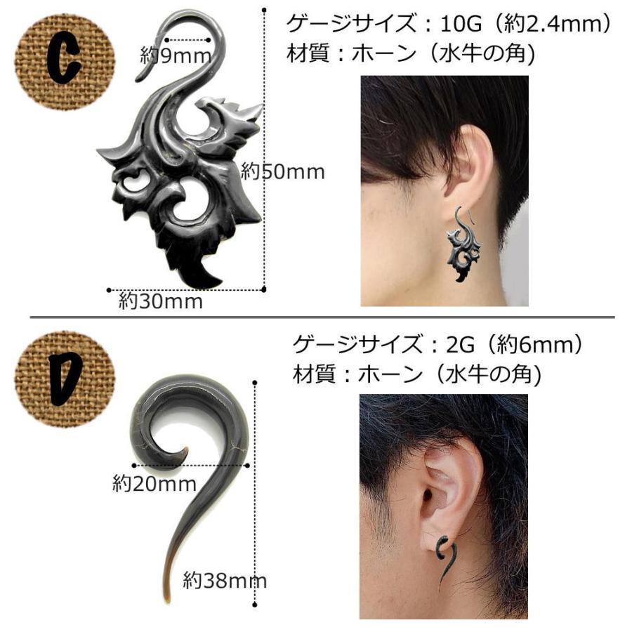 16G 10G 2G ホーンピアス 水牛の角 トライバル バッファローホーン