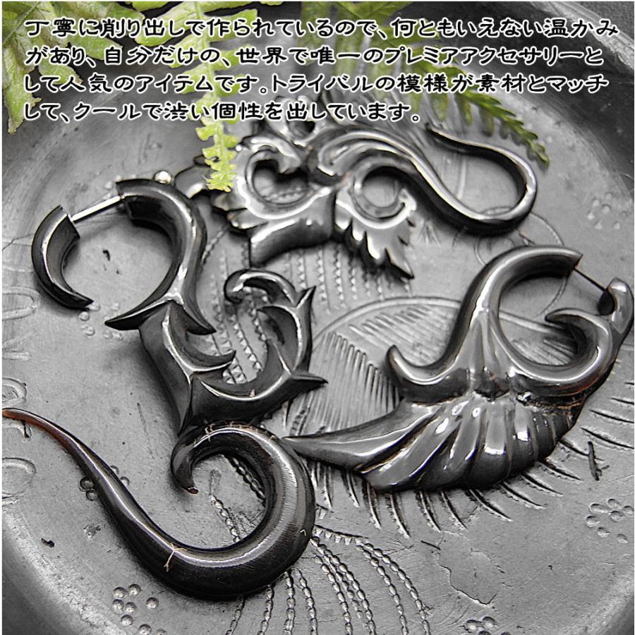 16G 10G 2G ホーンピアス 水牛の角 トライバル バッファローホーン