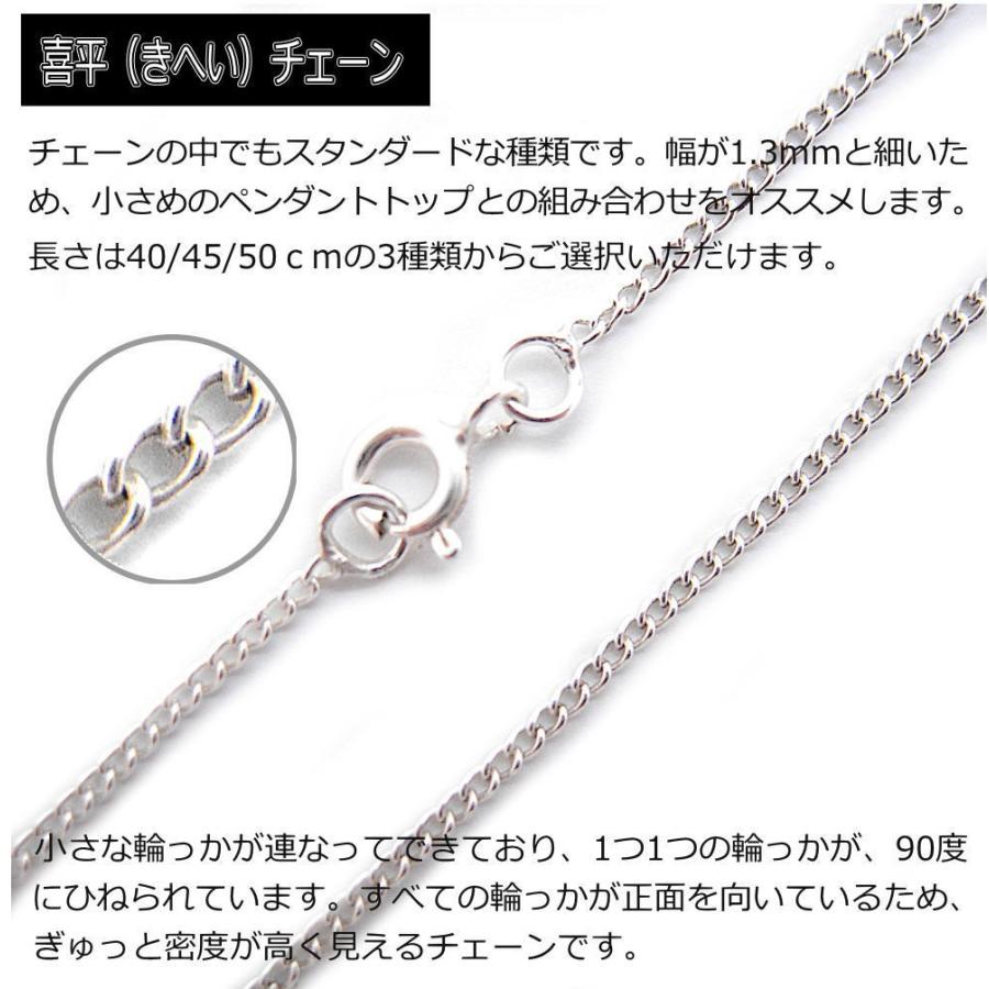 銀 喜平チェーン 1.3mm シルバー チェーン ネックレス 925
