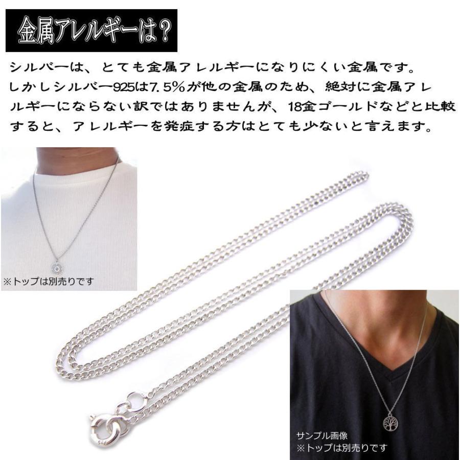 銀 喜平チェーン 1.3mm シルバー チェーン ネックレス 925 銀 喜平チェーン 1.3mm シルバー チェーン ネックレス 925