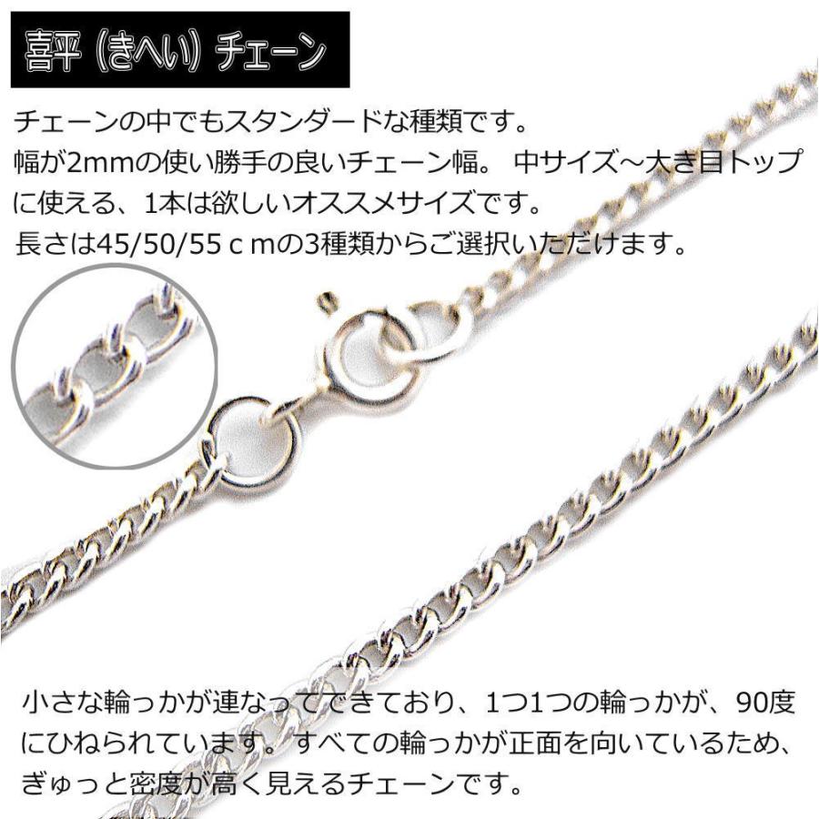 銀 喜平チェーン 2mm シルバー チェーン ネックレス 925 silver 40 45