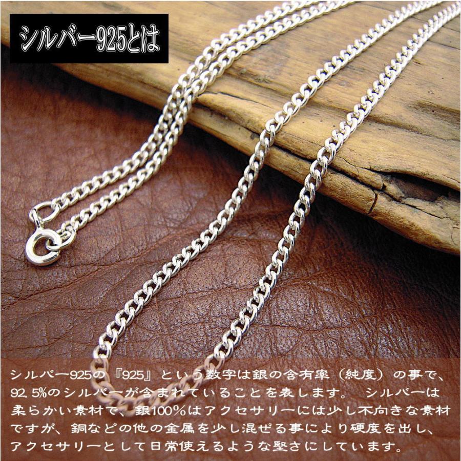 銀 喜平チェーン 2mm シルバー チェーン ネックレス 925 silver 40 45 50 cm ch004-- :ch004--:青い目 - 通販 - Yahoo!ショッピング 銀 喜平チェーン 2mm シルバー チェーン ネックレス 925 silver 40 45 50 cm ch004-- :ch004--:青い目 - 通販 - Yahoo!ショッピング