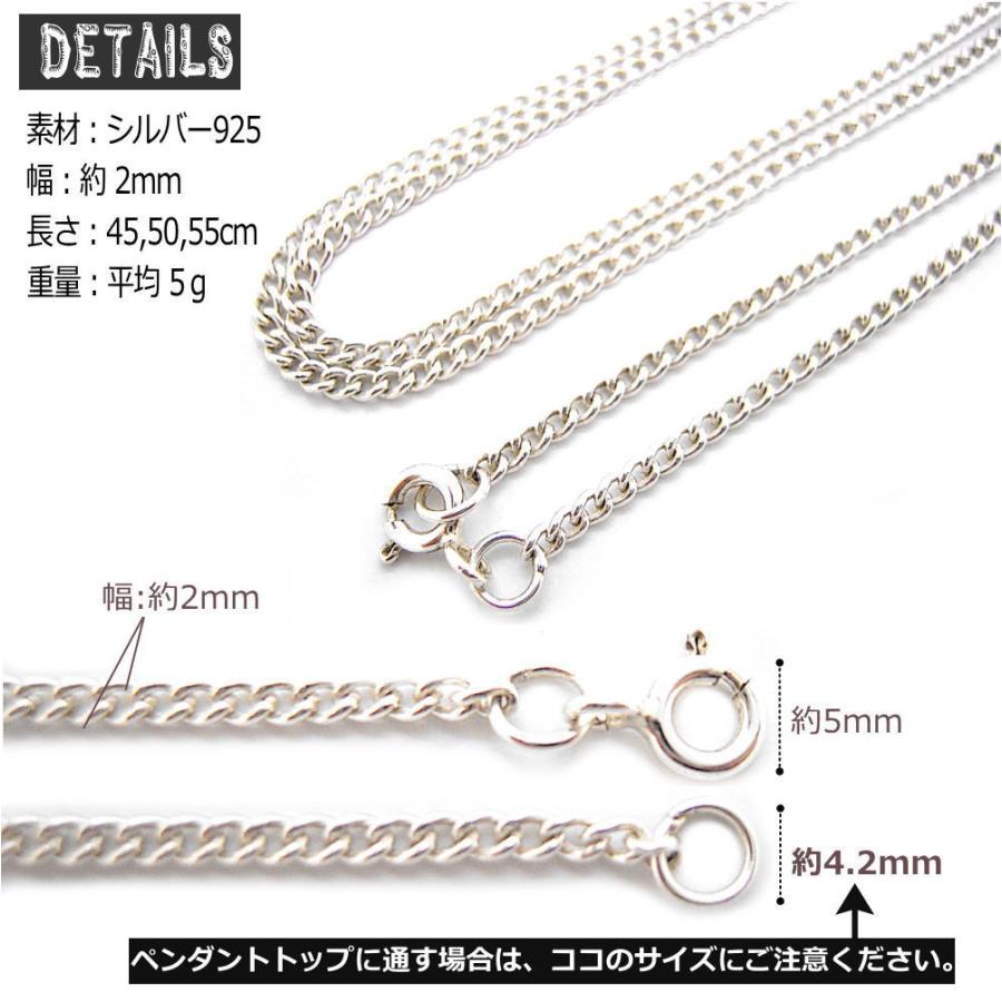 銀 喜平チェーン 2mm シルバー チェーン ネックレス 925 silver 40 45