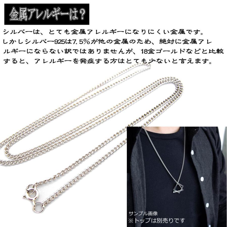 銀 喜平チェーン 2mm シルバー チェーン ネックレス 925 silver 40 45