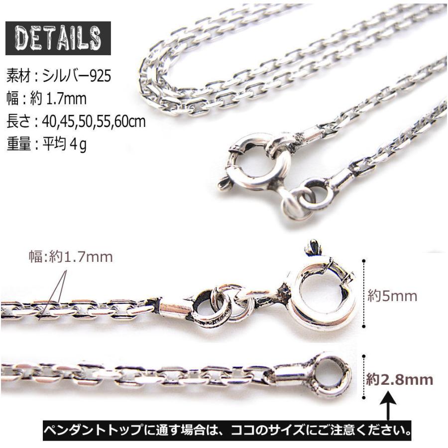 銀 4面カットあずきチェーン 1.7mm SV 925 シルバー チェーン
