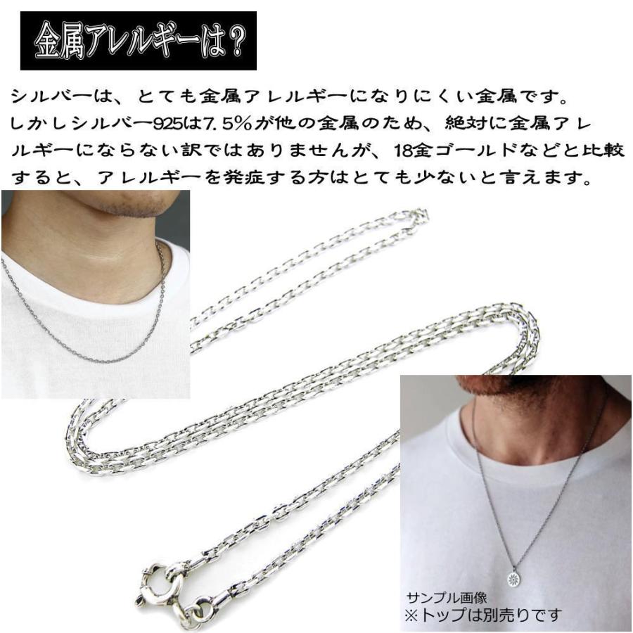 銀 4面カットあずきチェーン 1.7mm SV 925 シルバー チェーン 銀 4面カットあずきチェーン 1.7mm SV 925 シルバー チェーン