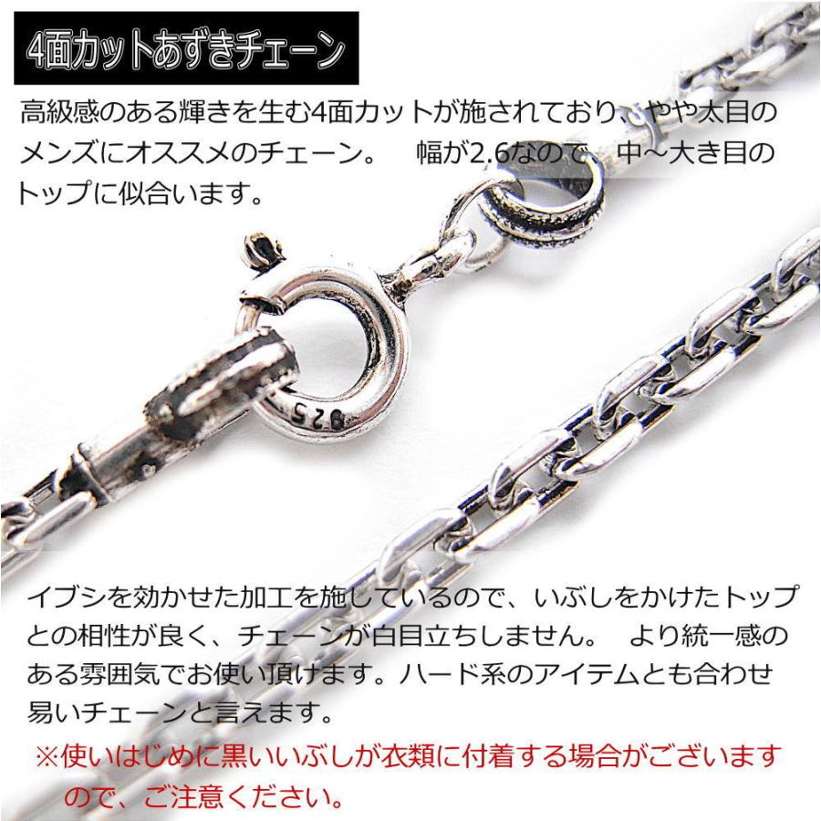 銀 4面カットあずきチェーン 2.6mm SV 925 シルバー チェーン
