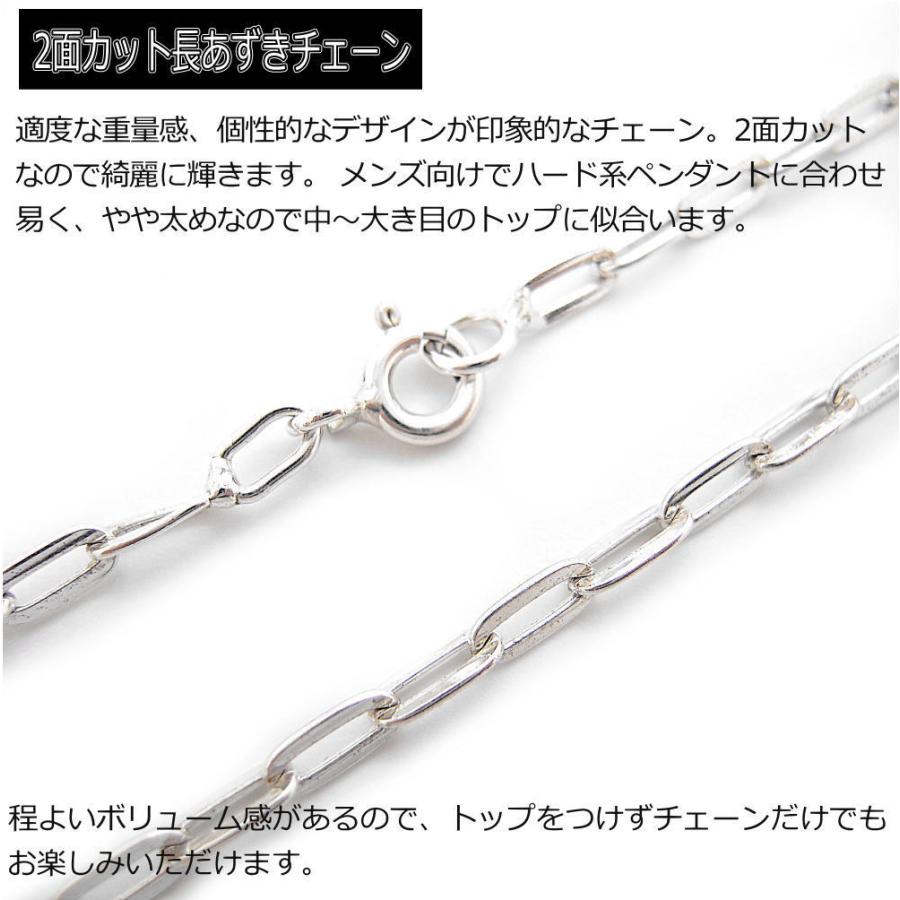 オールドsilver925 2面長丸デザイン ネックレスチェーンL231 オールドsilver925 2面長丸デザイン ネックレスチェーンL231 - メルカリ