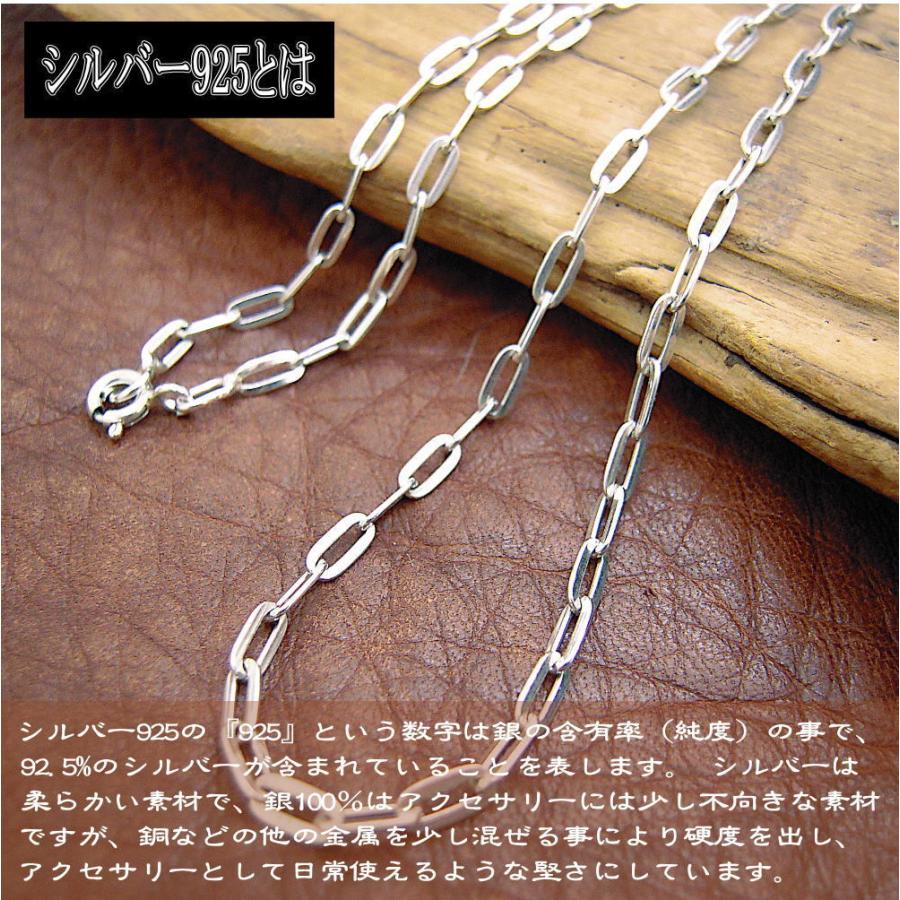 銀 2面カット 長あずきチェーン 2.5mm シルバーチェーン 925 シルバーネックレス 40 〜 60cm ch007--