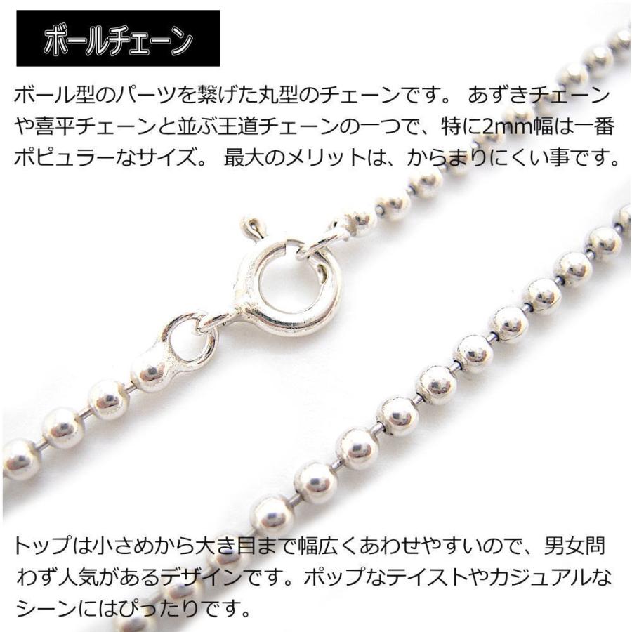 銀 ボールチェーン 2mm シルバーチェーン シルバーネックレス
