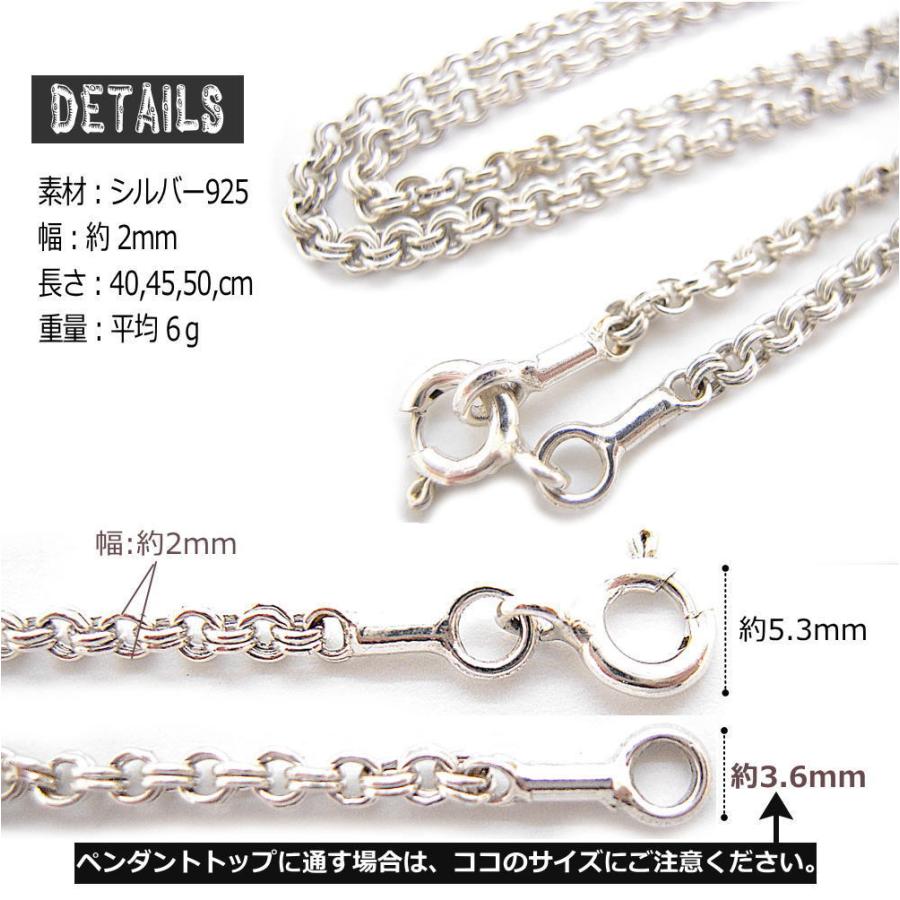 銀 ダブルリングチェーン 2mm シルバーチェーン 925 シルバー