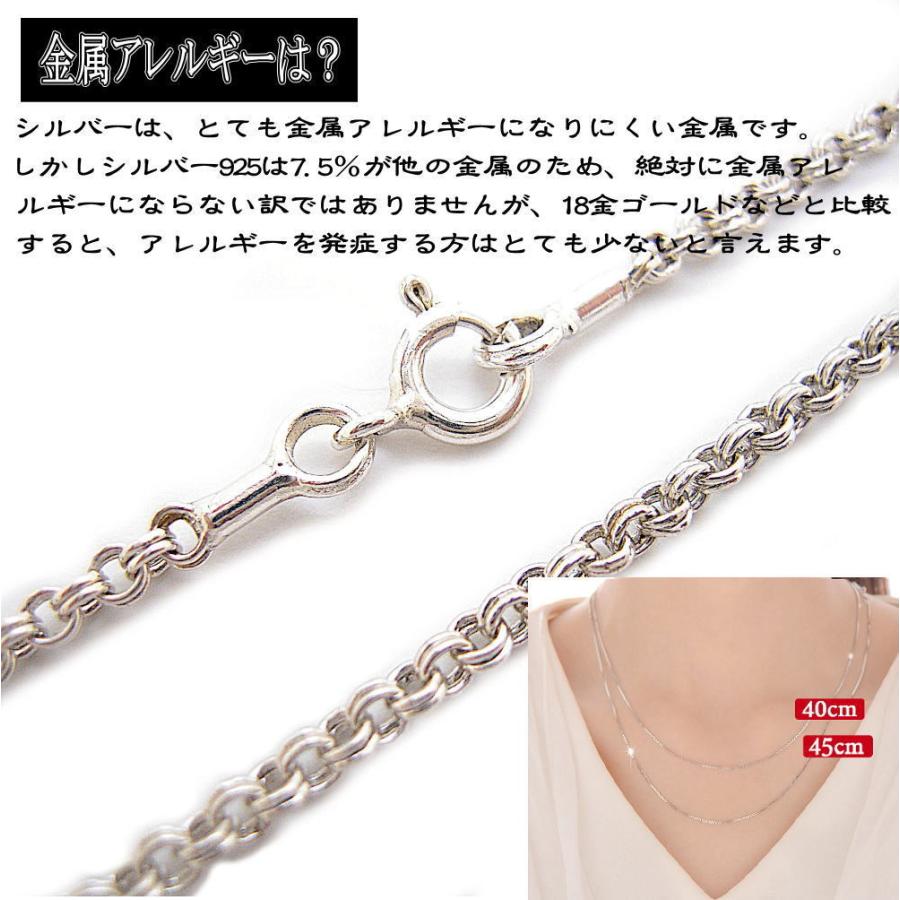 銀 ダブルリングチェーン 2mm シルバーチェーン 925 シルバー 銀 ダブルリングチェーン 2mm シルバーチェーン 925 シルバー