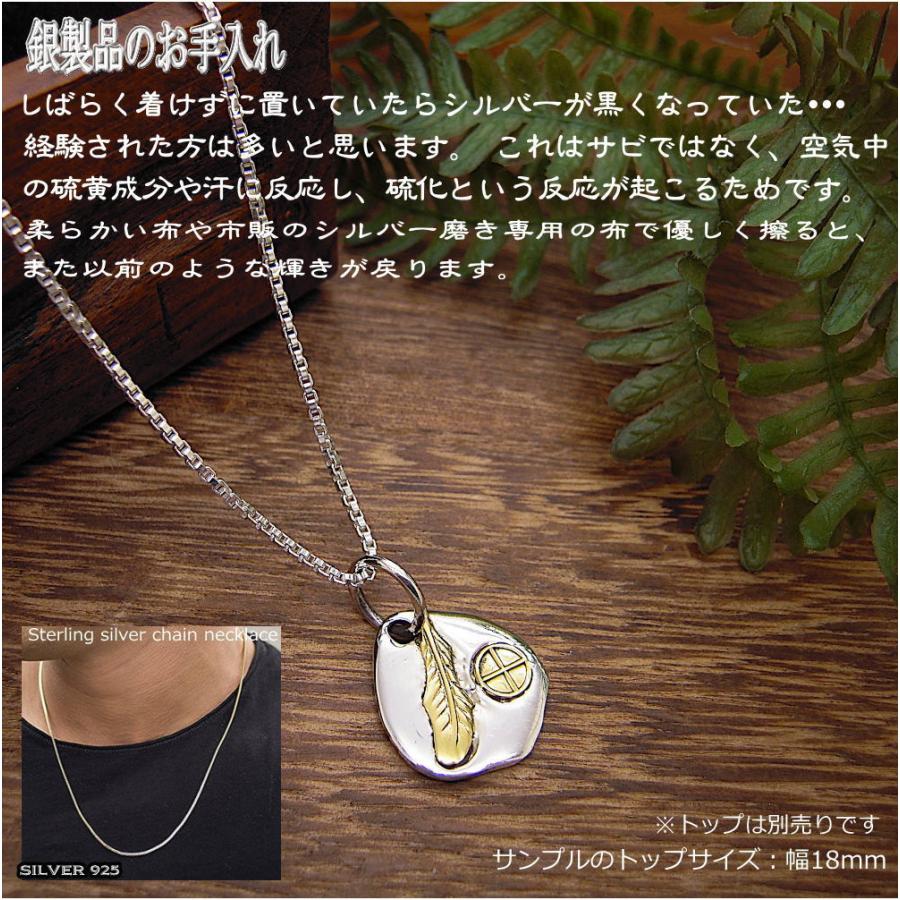 シルバー925 ベネチアンチェーンネックレス 銀 ベネチアン ボックス チェーン 1.5mm 925 シルバーチェーン