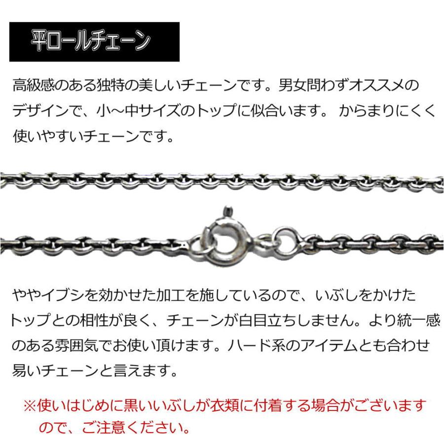銀 平ロールチェーン 2mm シルバーチェーン 925 シルバー ネックレス