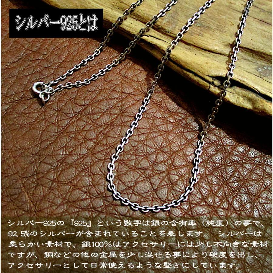 銀 平ロールチェーン 2mm シルバーチェーン 925 シルバー ネックレス