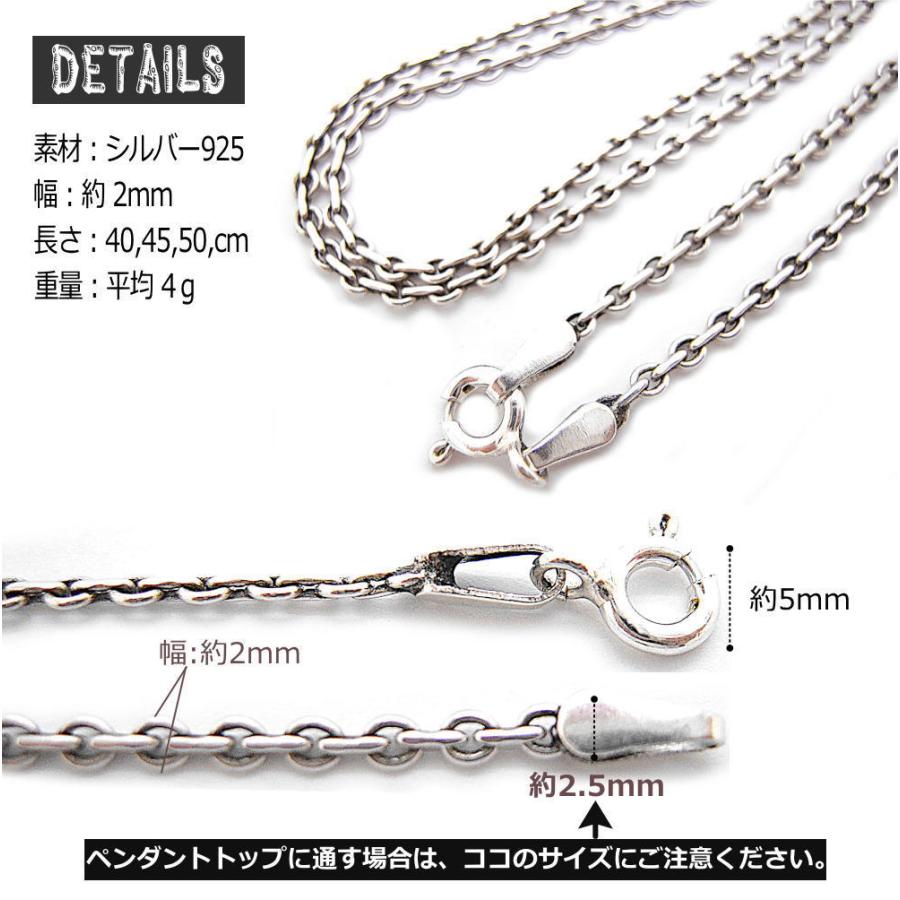 銀 平ロールチェーン 2mm シルバーチェーン 925 シルバー 銀 平ロールチェーン 2mm シルバーチェーン 925 シルバー