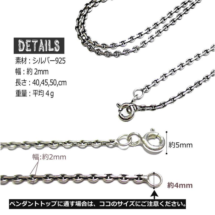 銀 平ロールチェーン 2mm シルバーチェーン 925 シルバー ネックレス