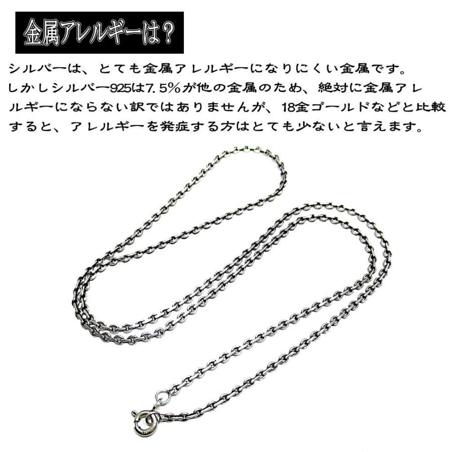 銀 平ロールチェーン 2mm シルバーチェーン 925 シルバー ネックレス