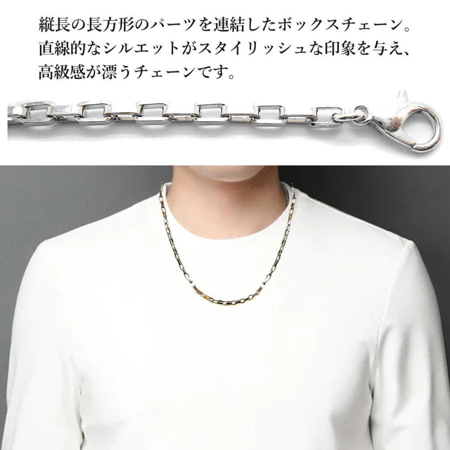 ボックスチェーン 中太 ネックレスチェーン 四角型 長方形 40cm ボックスチェーン 中太 ネックレスチェーン 四角型 長方形 40cm