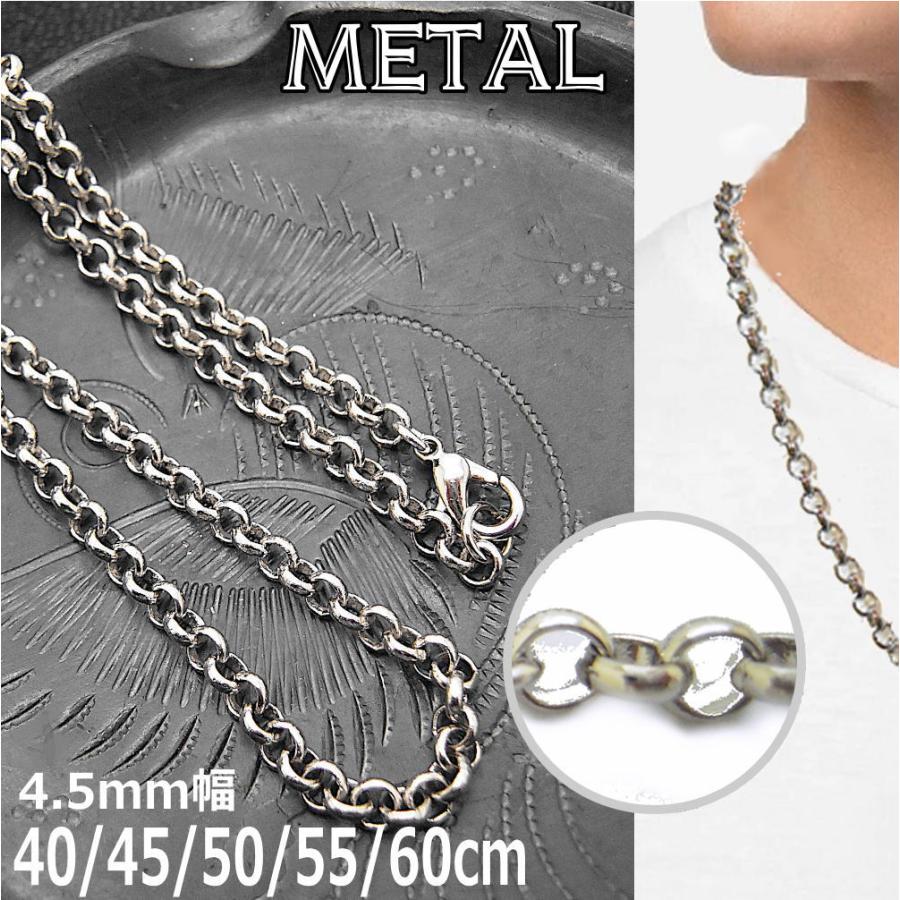 本白鼈甲　チェーン型ネックレス　イヤリング　20g 東さ7-0714☆2F 本白鼈甲 チェーン型ネックレス イヤリング 20g 東さ7-0714☆2F