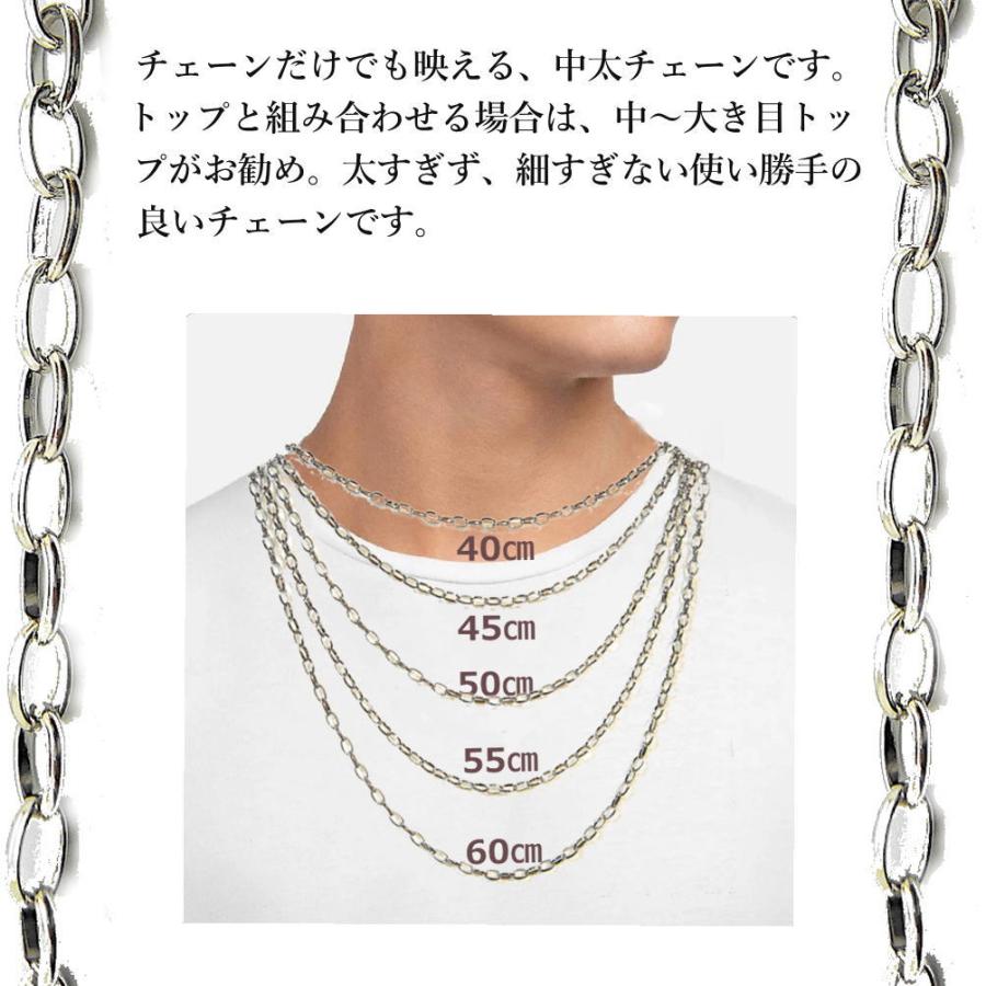 オーバルチェーン 中太 楕円 チェーン ネックレス メンズ レディース