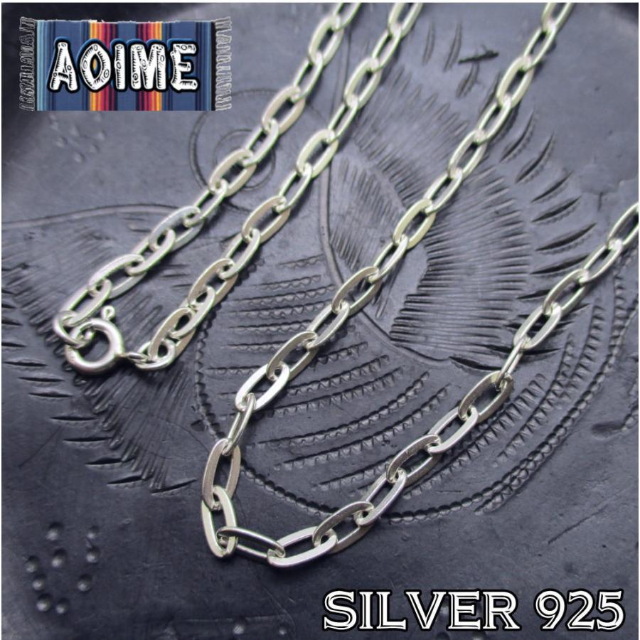 希少！ロング！ビザンチンチェーン シルバーネックレス 50g以上 925 50㌢ シルバーチェーン 銀 幅 3.5mm 平長あずきチェーン シルバーネックレス