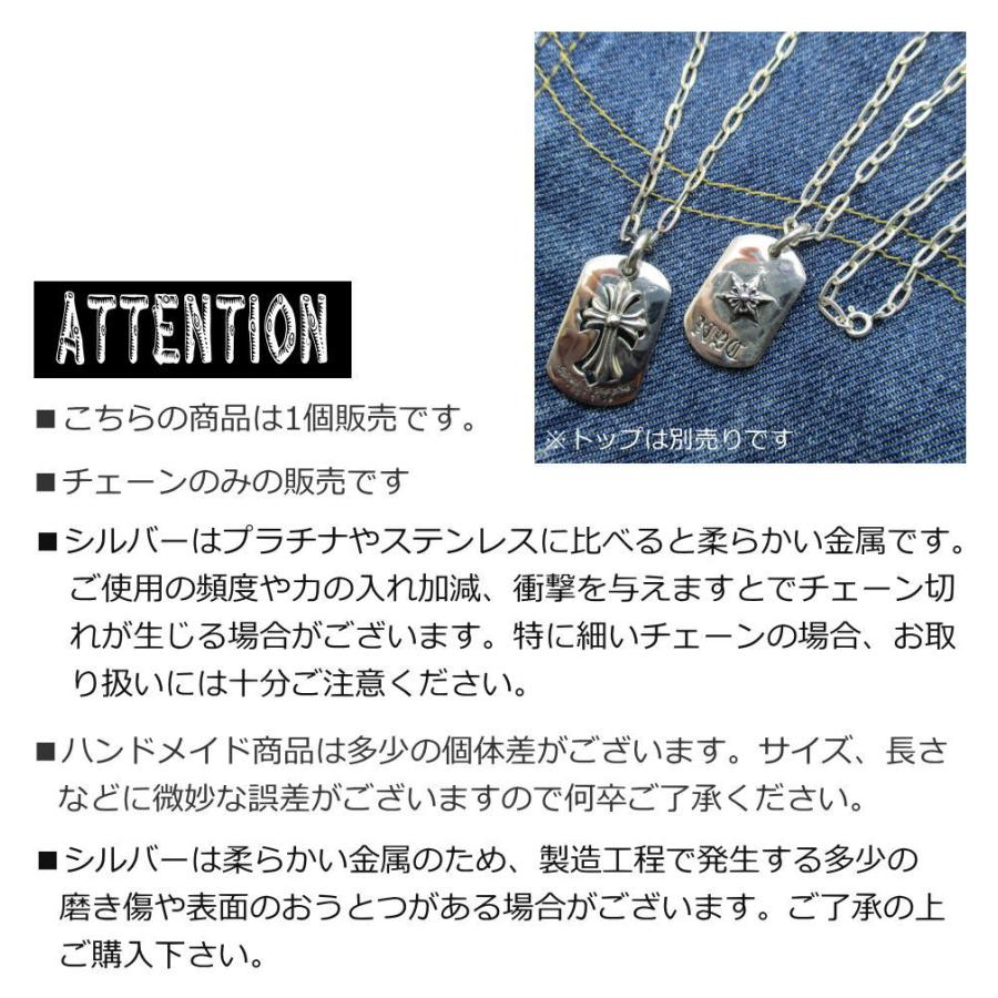 シルバーチェーン 銀 幅 3.5mm 平長あずきチェーン シルバーネックレス