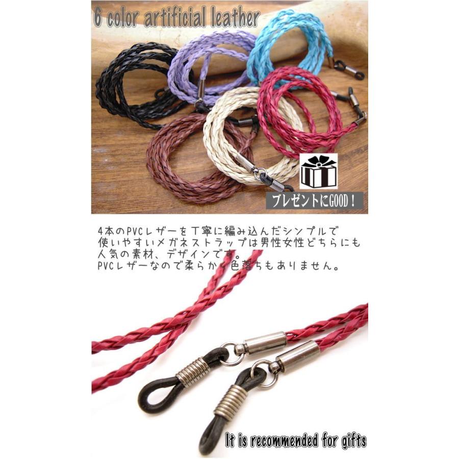 一番人気物 メガネ チェーン レザー 眼鏡 サングラス ストラップ グラス コード 編み込み グラスチェーン 敬老の日 母の日 Gcy019 Wantannas Go Id