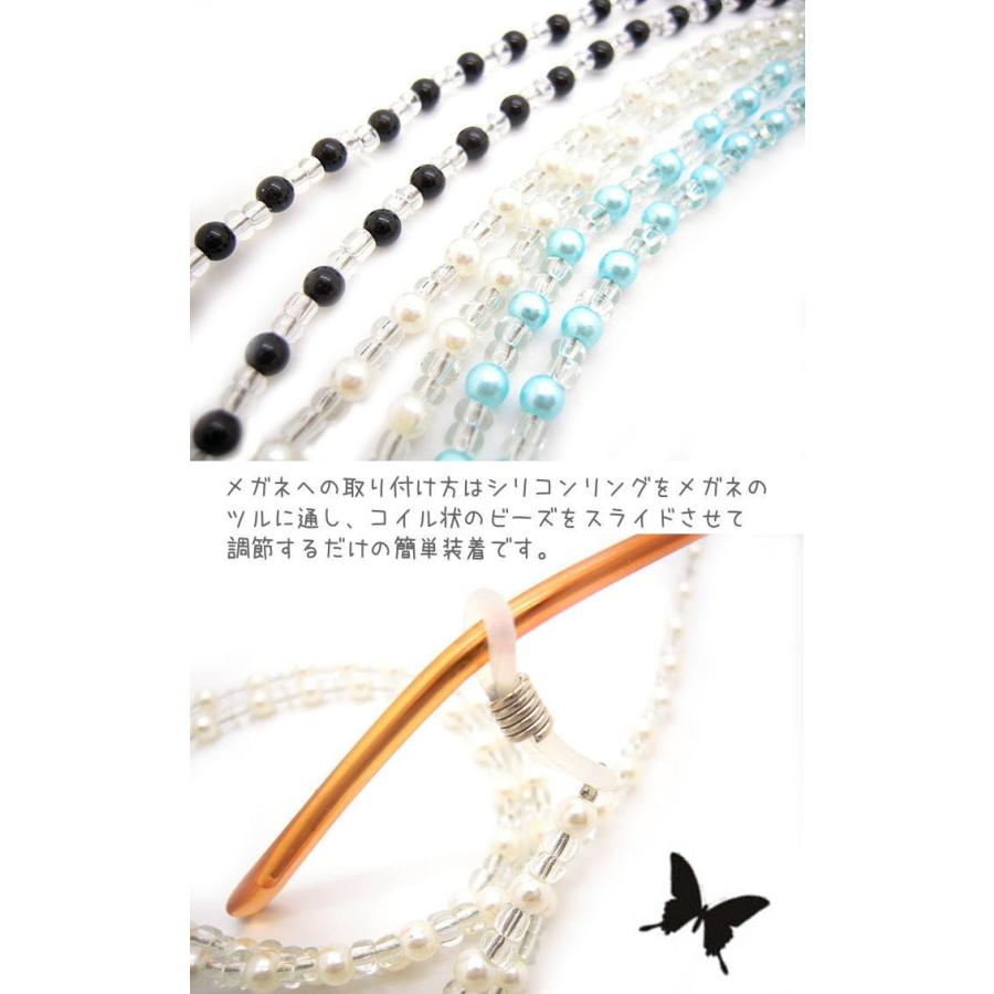 メガネ チェーン 眼鏡 ストラップ 老眼鏡 シニア サングラス 母の日