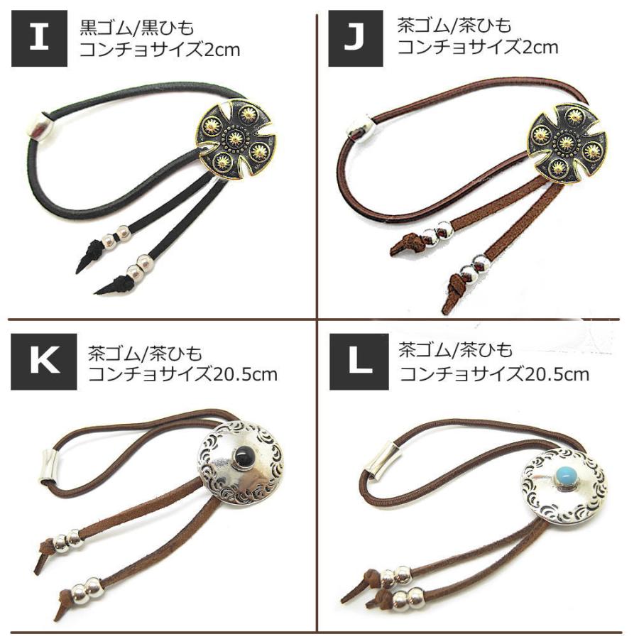 コンチョ ヘアゴム 髪留め ネイティブ インディアン デザイン ユニ