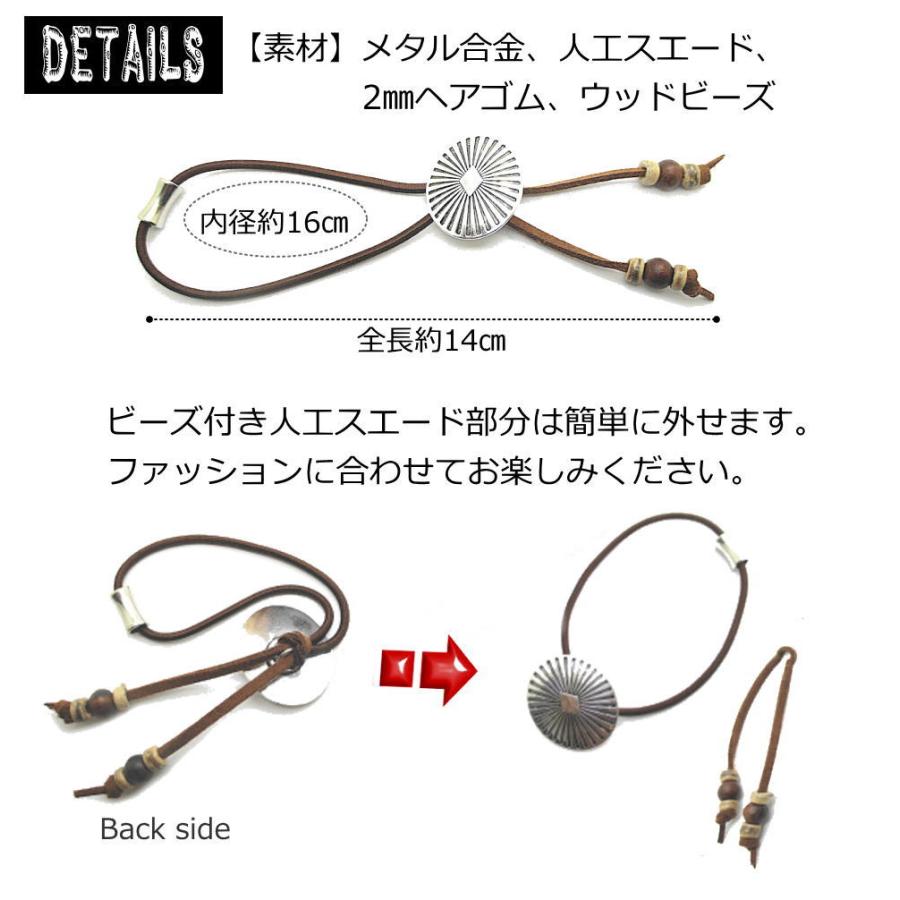 コンチョ ヘアゴム 髪留め ネイティブ インディアン デザイン ユニ