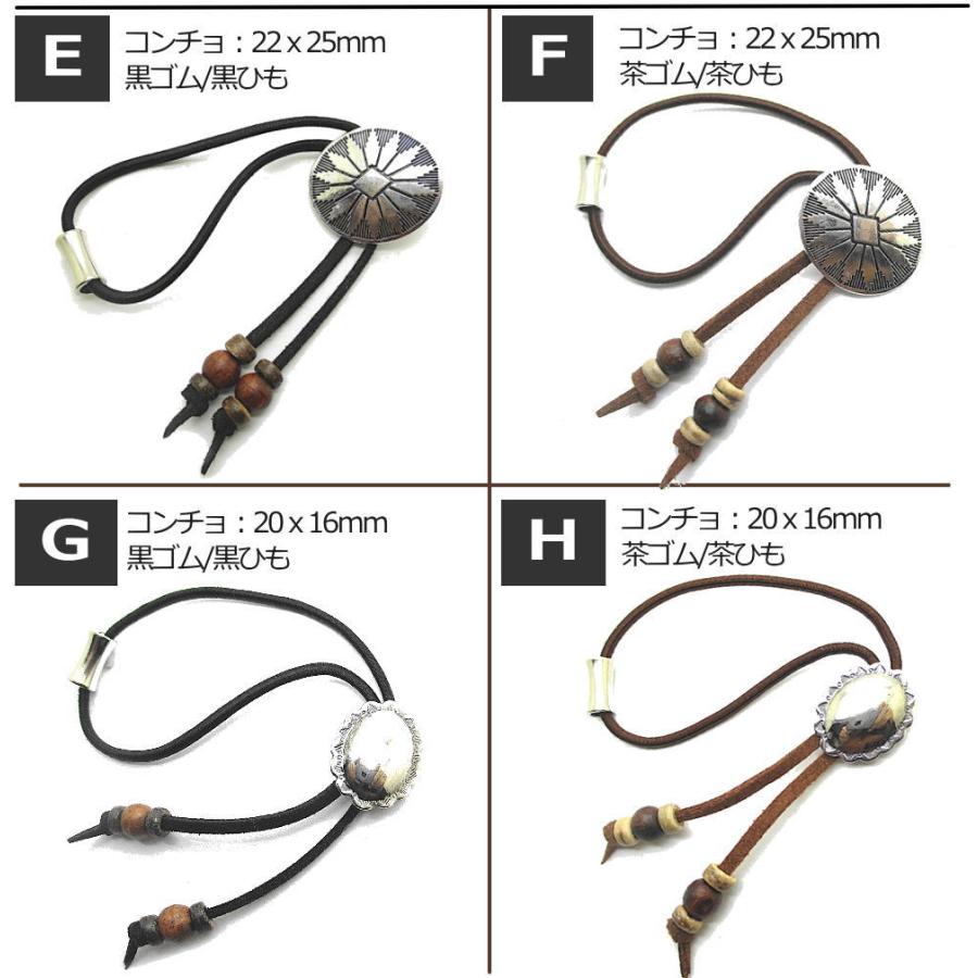 コンチョ ヘアゴム 髪留め ネイティブ インディアン デザイン ユニ
