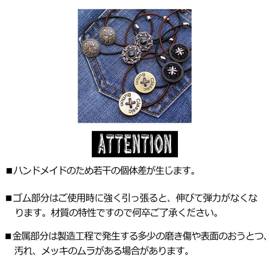 コンチョ ヘアゴム 髪留め ユニセックス メンズ キッズ レディース