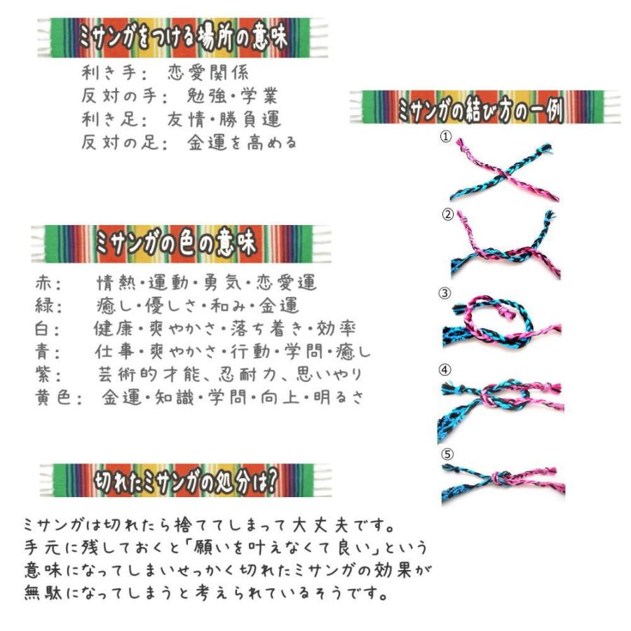 ミサンガ 手編み ブレスレット プロミスリング アミーゴブレス フリーサイズ レディースアンクレット 願い事ms001 Ms001 青い目 通販 Yahoo ショッピング
