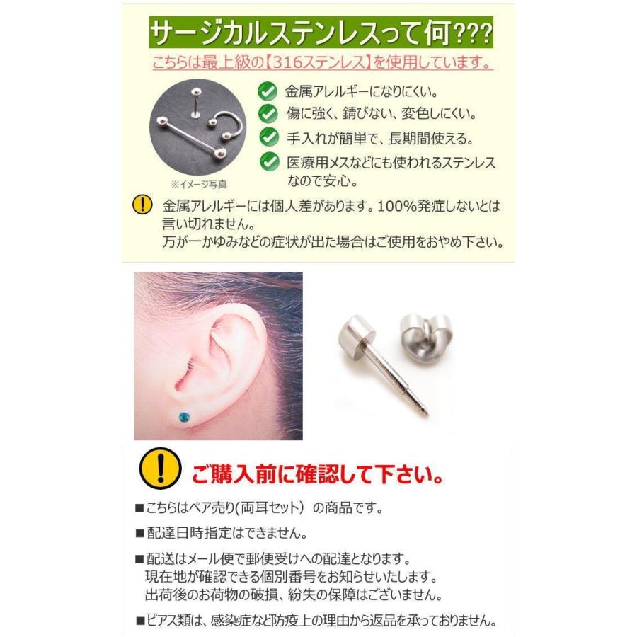 DIESER両耳ピアス　消毒済み 両耳用 ファーストピアス 4mmヘッド ゴールド 1セット 滅菌