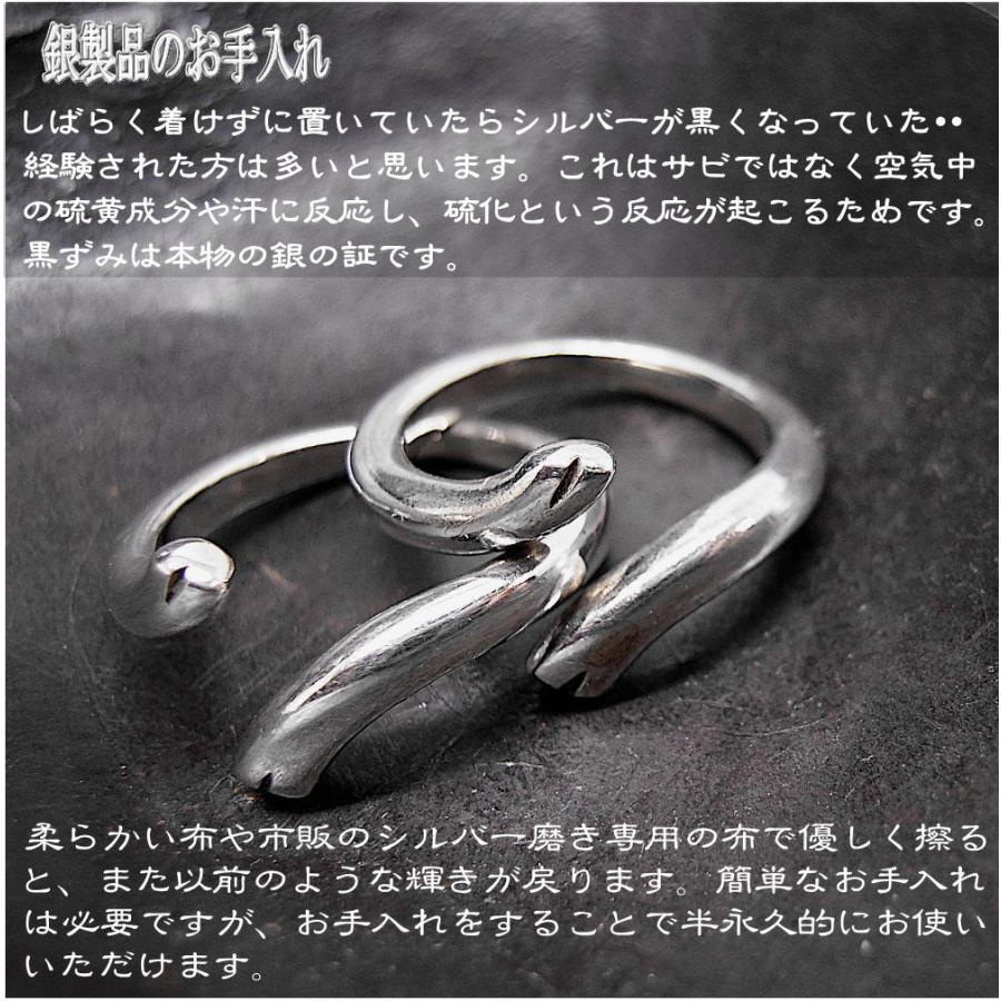 銀製品 シルバー リング 指輪 2本セット 組み合わせ パズルリング ペア 