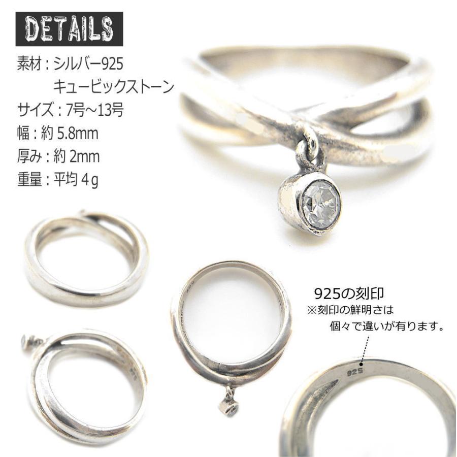 銀製品 シルバーリング 指輪 キュービック CZ チャーム リング 