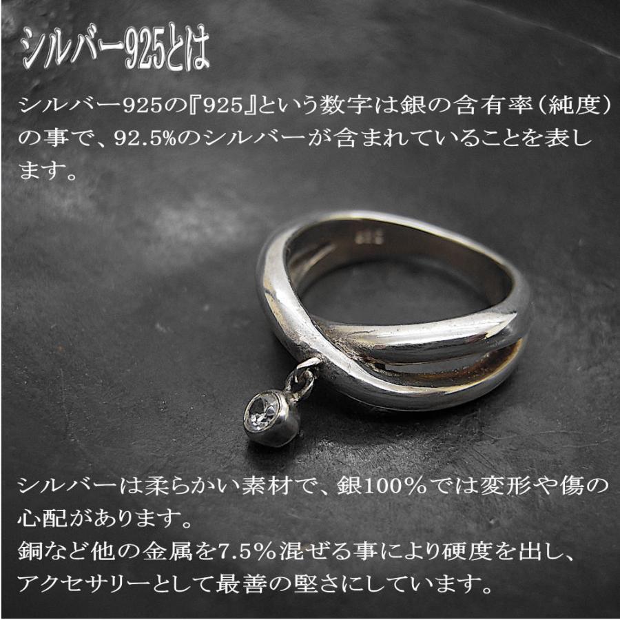銀製品 シルバーリング 指輪 キュービック CZ チャーム リング