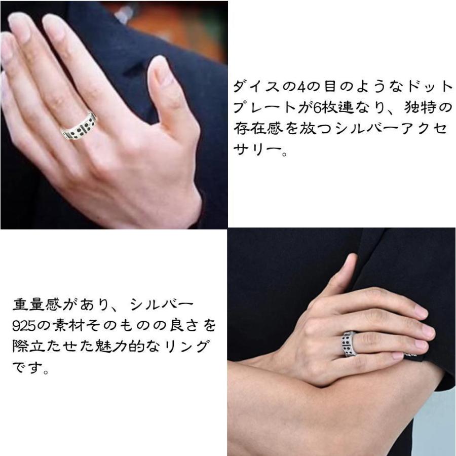 純銀指輪　4点 銀製品 シルバー リング 指輪 4ドット 6プレート 9号〜17号 記念日