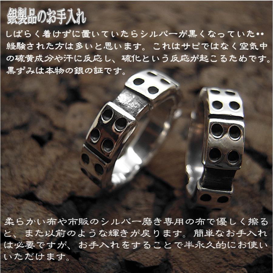 銀製品 シルバー リング 指輪 4ドット 6プレート 9号〜17号 記念