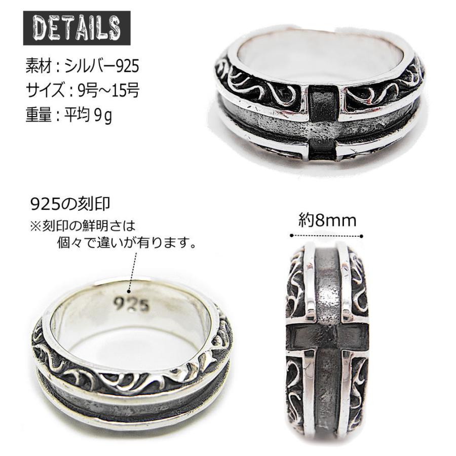 銀製品 指輪 シルバー 925 リング 9号〜15号 メンズ レディース 銀製品 指輪 シルバー 925 リング 9号〜15号 メンズ レディース