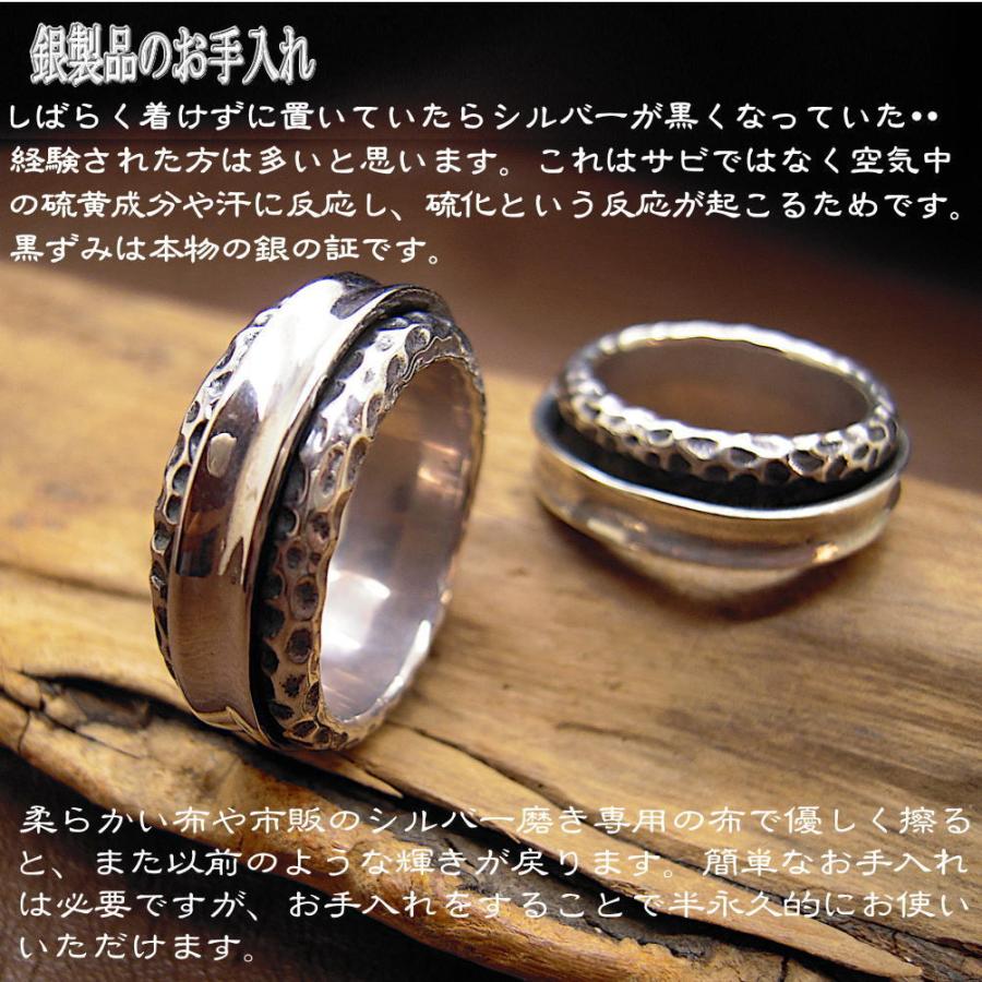 銀 スピン シルバー リング スピナー 回転 回る クルクル 指輪