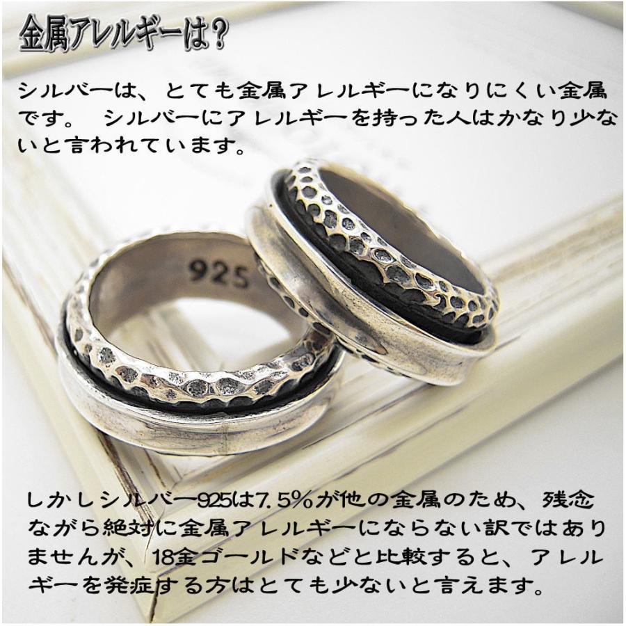 銀 スピン シルバー リング スピナー 回転 回る クルクル 指輪 