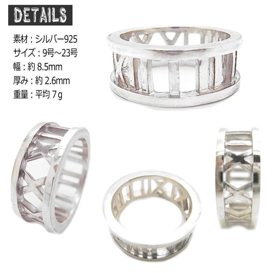 銀 ローマ数字 シルバー 925 リング ナンバー 指輪 切抜き