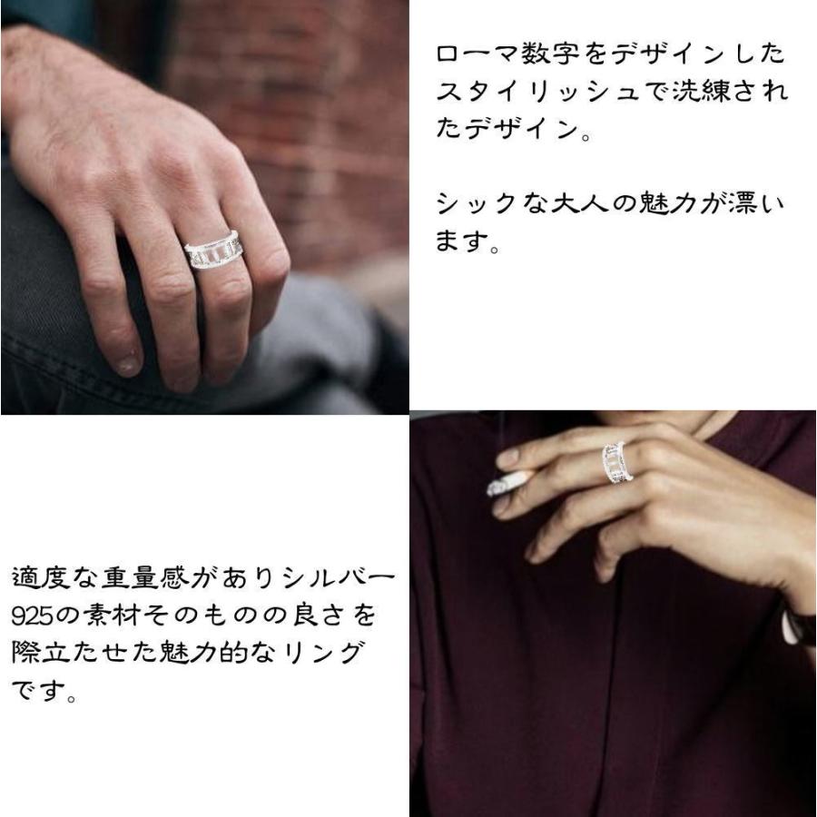銀 ローマ数字 シルバー 925 リング ナンバー 指輪 切抜き プレゼント