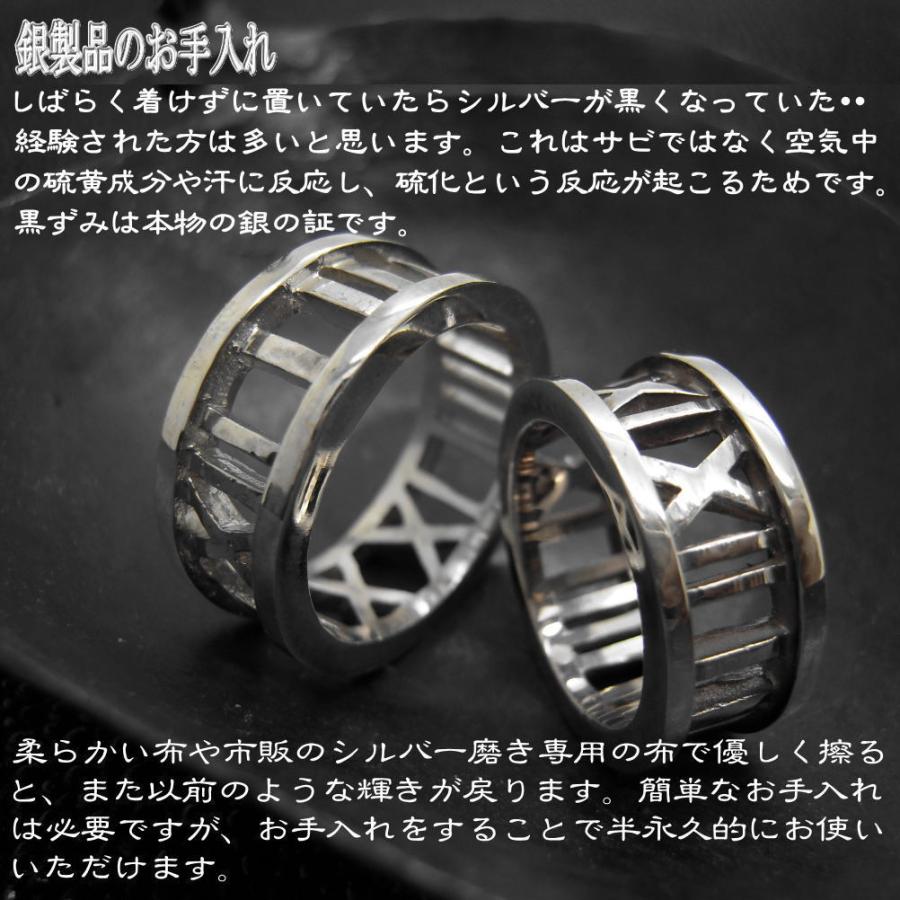 銀 ローマ数字 シルバー 925 リング ナンバー 指輪 切抜き